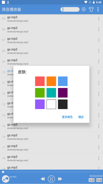 中欧体育kok官网首页1